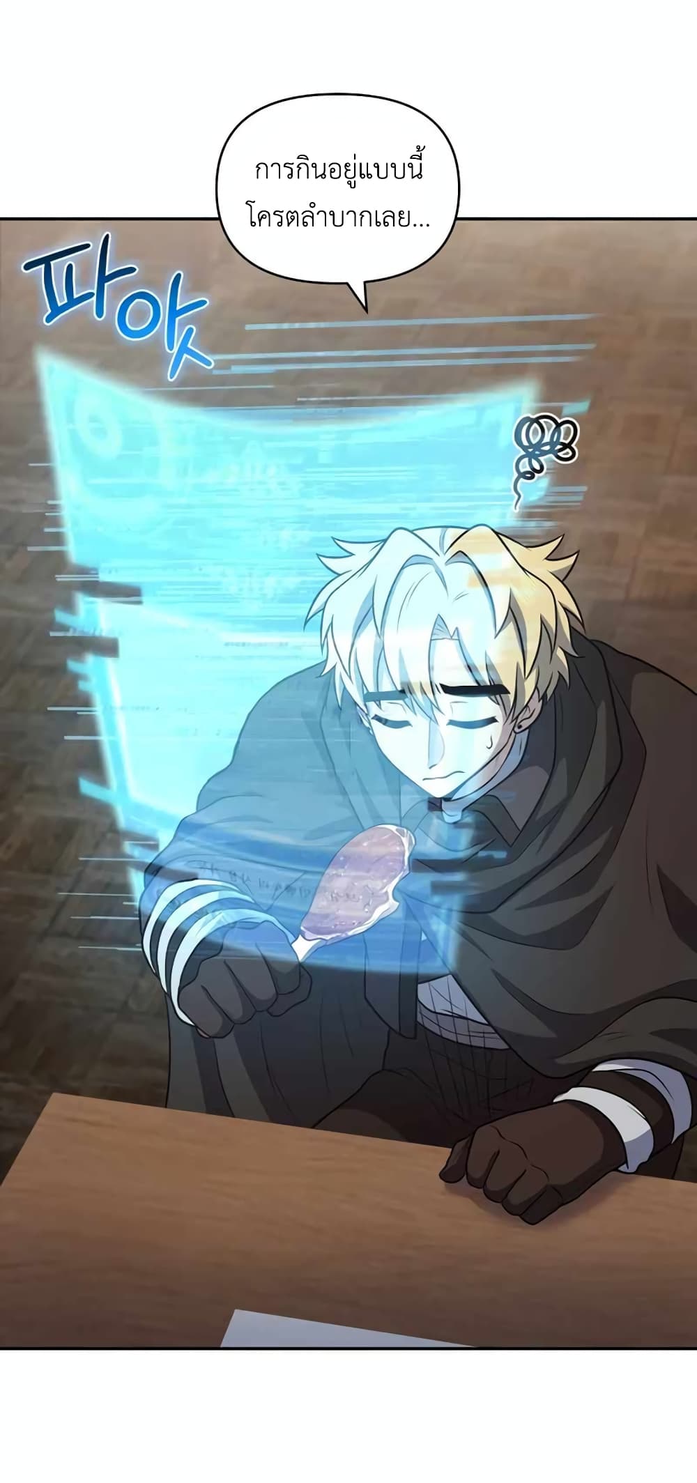 Bizarre Restaurant 29 (72)